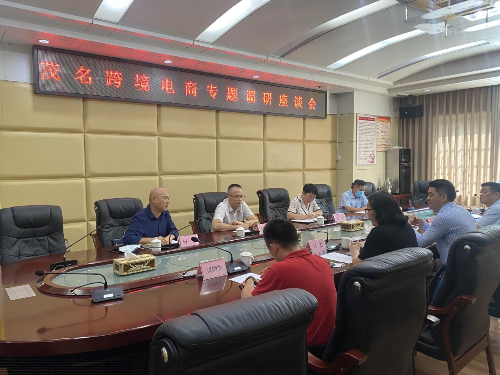 杨润星接见雨果跨境BG总裁刘宏一行-1.jpg
