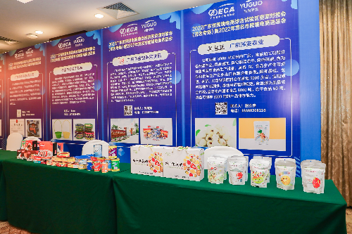 我市举办广东省跨境电商综合试验区资源对接会(茂名专场)暨2022bte365正规网站_365bet网站_必发365手机app跨境-2.jpg