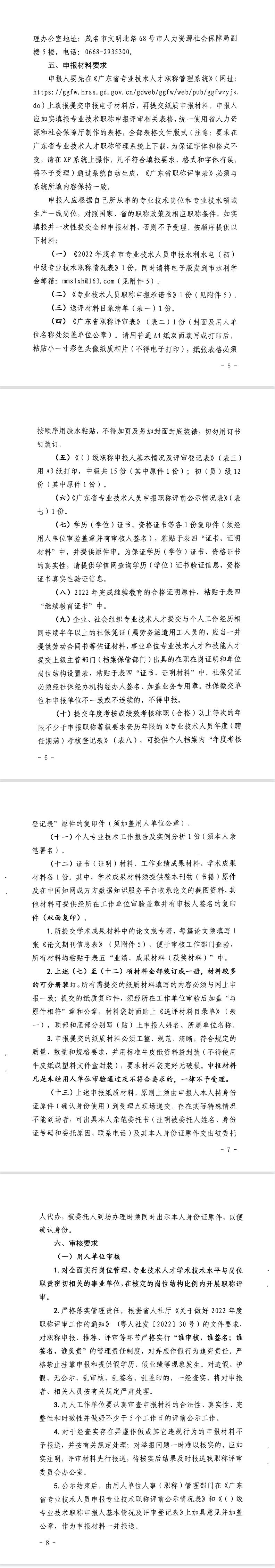 QQ截图20230203111308.jpg