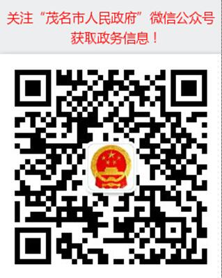 微信二维码
