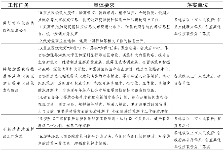 文件2.png