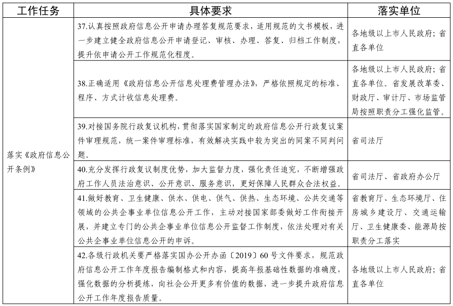 文件6.png